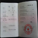 心理咨询师报名条件及考试时间