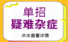 你所关心的每一个问题，我们都会为你找到答案