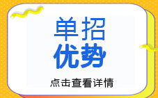 2019年上大学保过计划400名，名额免费申请中。