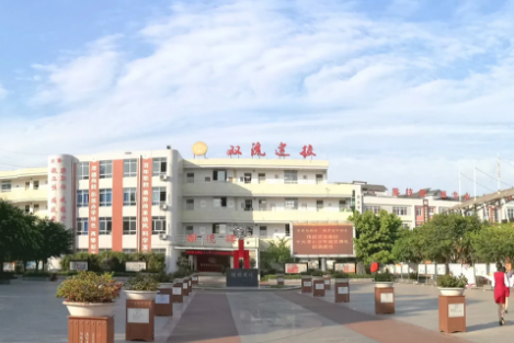 四川省双流建设职业技术学校
