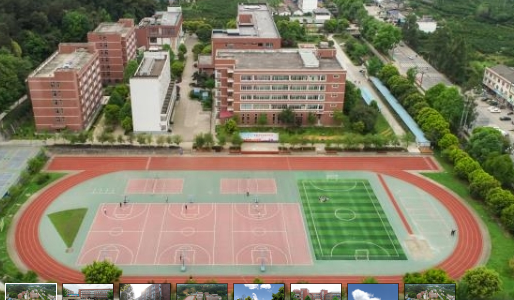 蒲江县职业中专学校