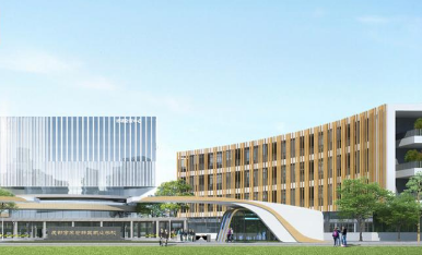 四川天府新区职业学校