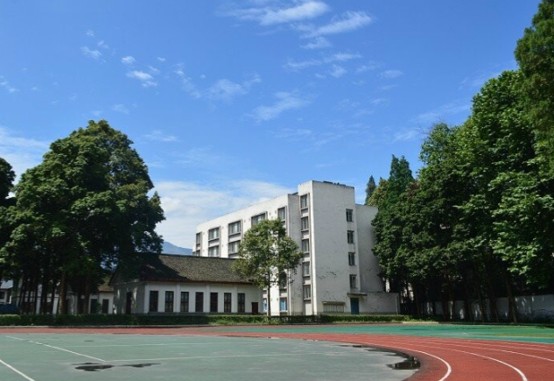 四川省档案学校操场