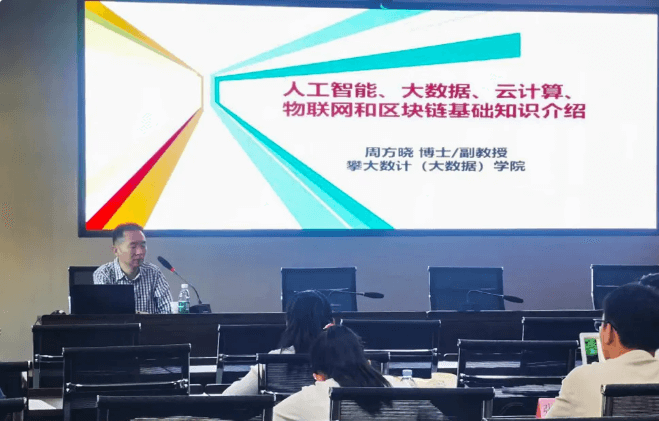 攀枝花市经贸旅游学校