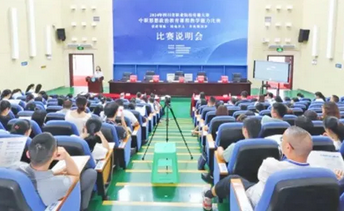 成都华商理工职业学校