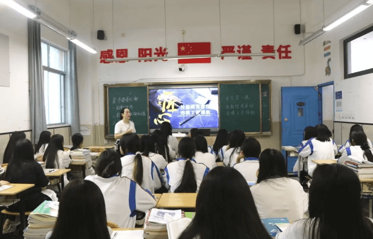 四川五月花技师学院