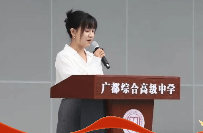 双流建校 双流建校