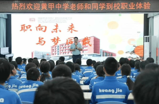 双流建校 双流建校