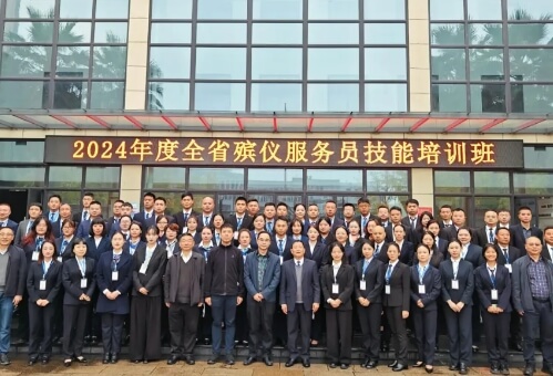四川省民政干部学校