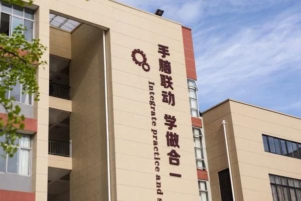 成都石化工业学校口碑