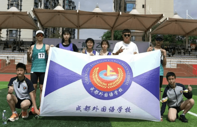 成都外国语学校
