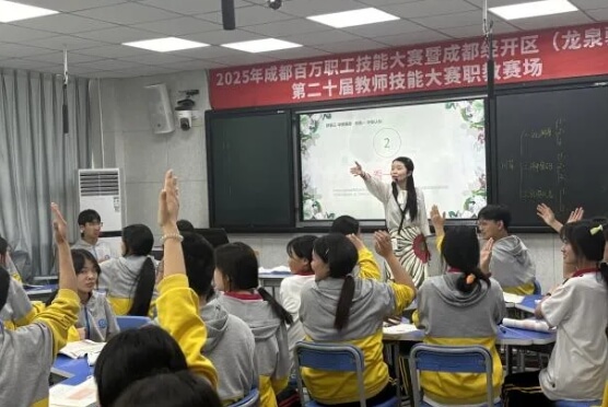 成都汽车职业技术学校