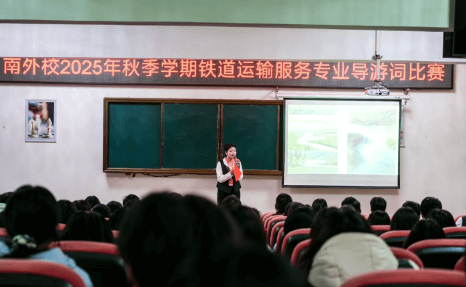 四川省南充外国语中等专业学校