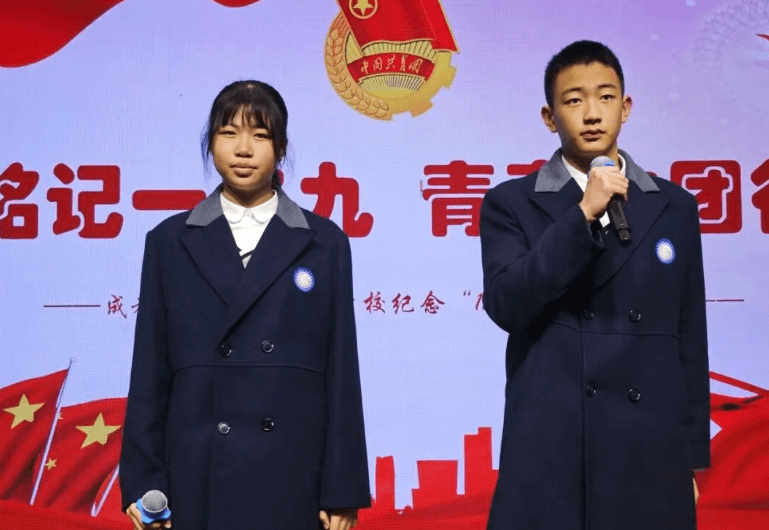 成都新世纪外国语学校 成都新世纪外国语学校