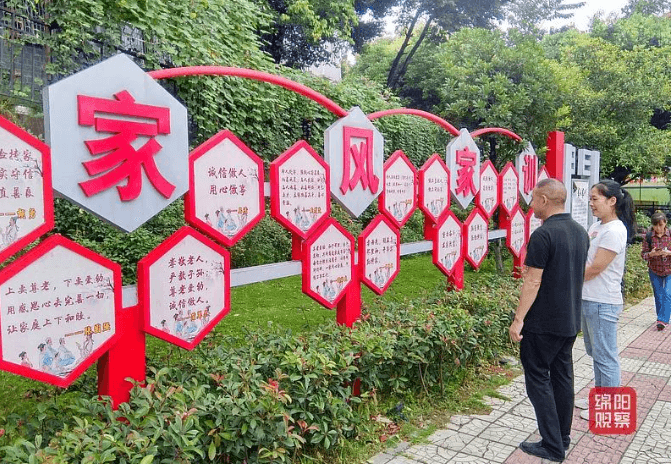 四川绵阳农业学校