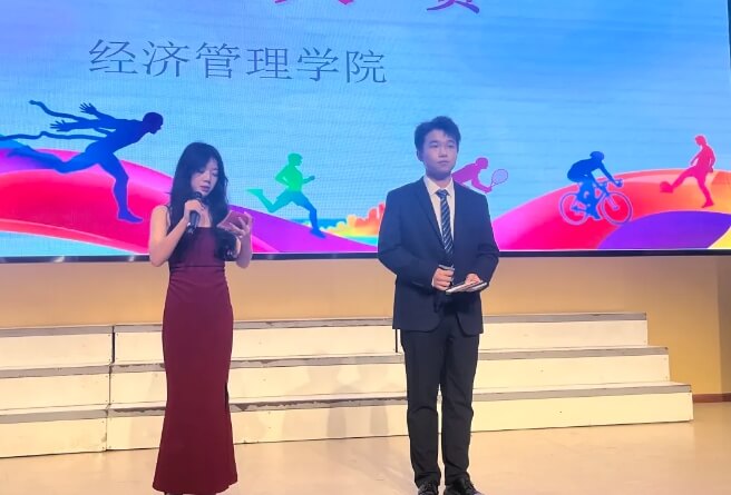 天府新区信息职业学院