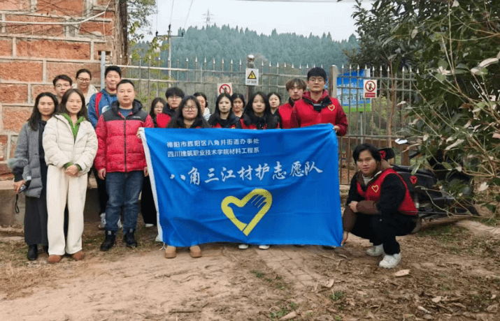 四川建筑职业技术学院