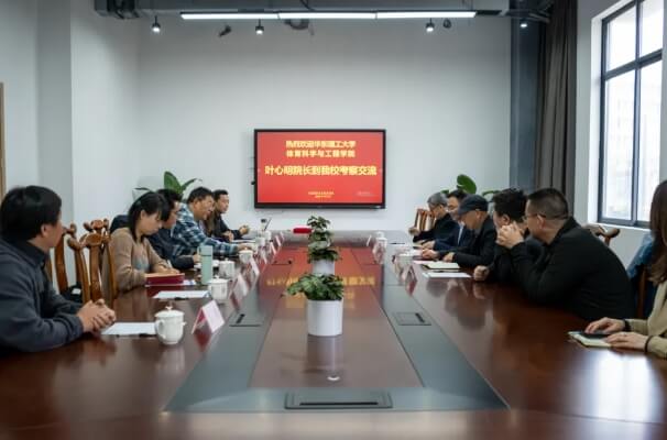 天府新区信息职业学院