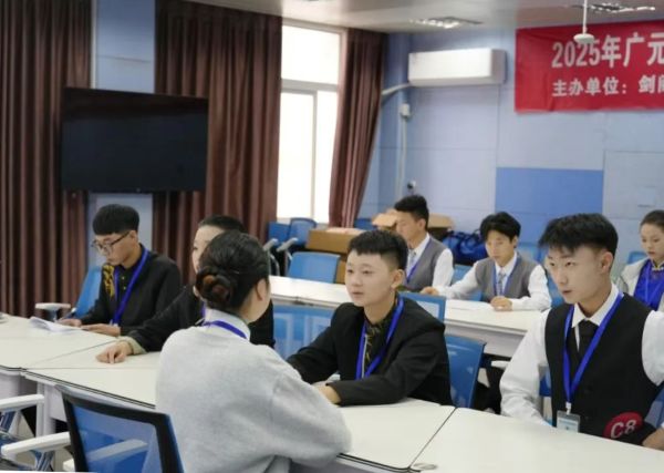 剑阁职高 剑阁职高