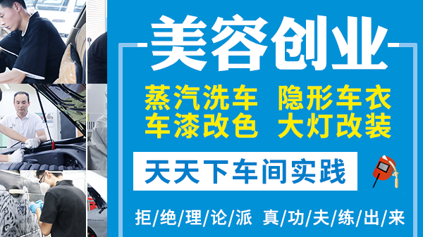 汽修专业