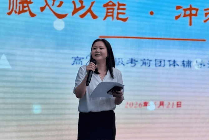 实外金牛高级中学 实外金牛高级中学