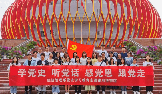 四川工程职业技术学院