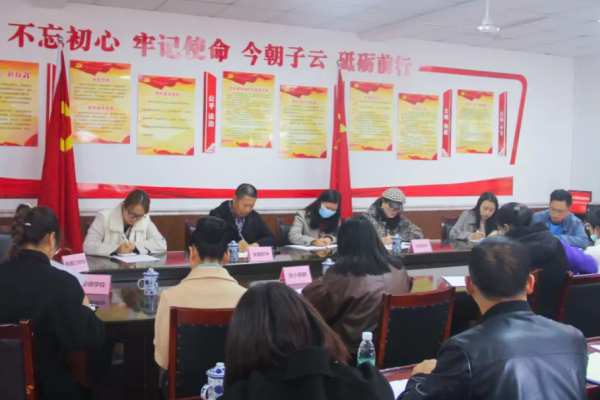友爱职高