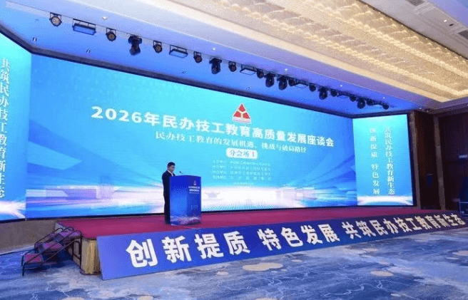 四川兴科城市交通高级技工学校