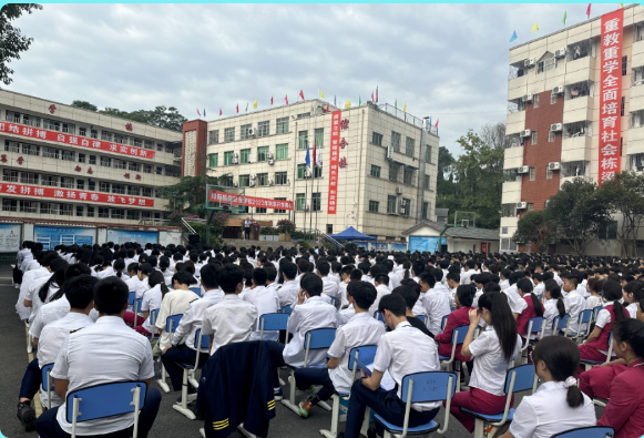 绵阳航空职业学
