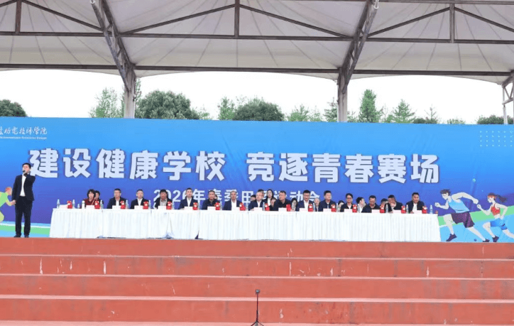 四川矿产机电技师学院 四川矿产机电技师学院