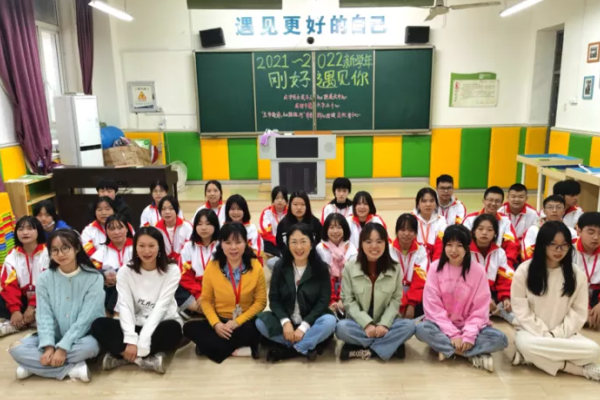 成都中专学校