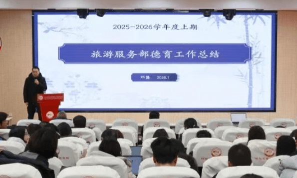 四川省成都市财贸职业高级中学校