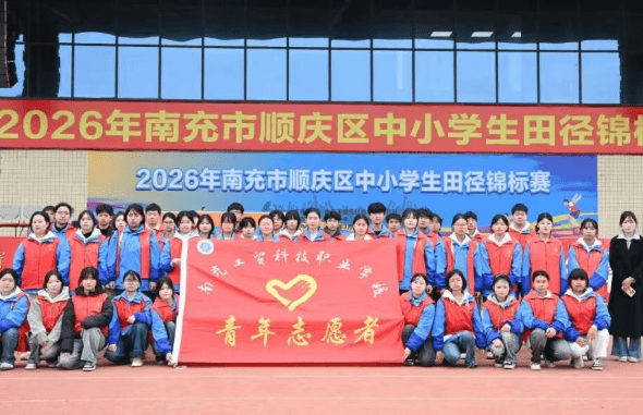 南充工贸科技职业学校 南充工贸科技职业学校