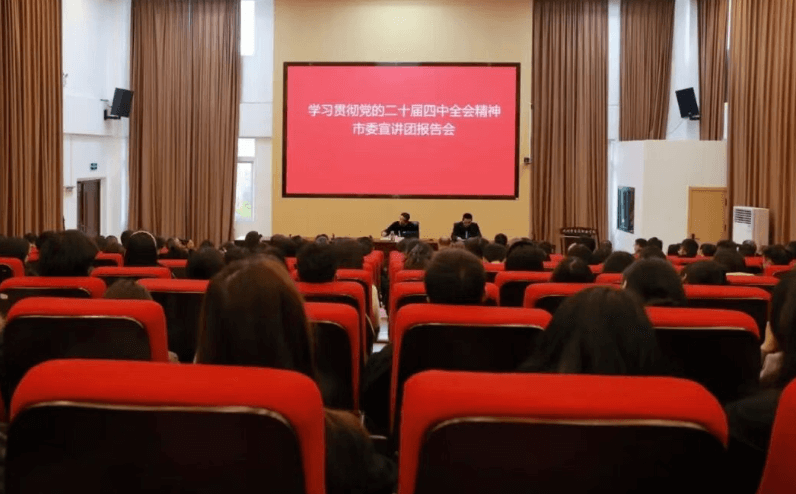 达州中医药职业学院 达州中医药职业学院