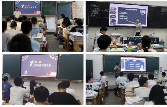 眉山实验高中