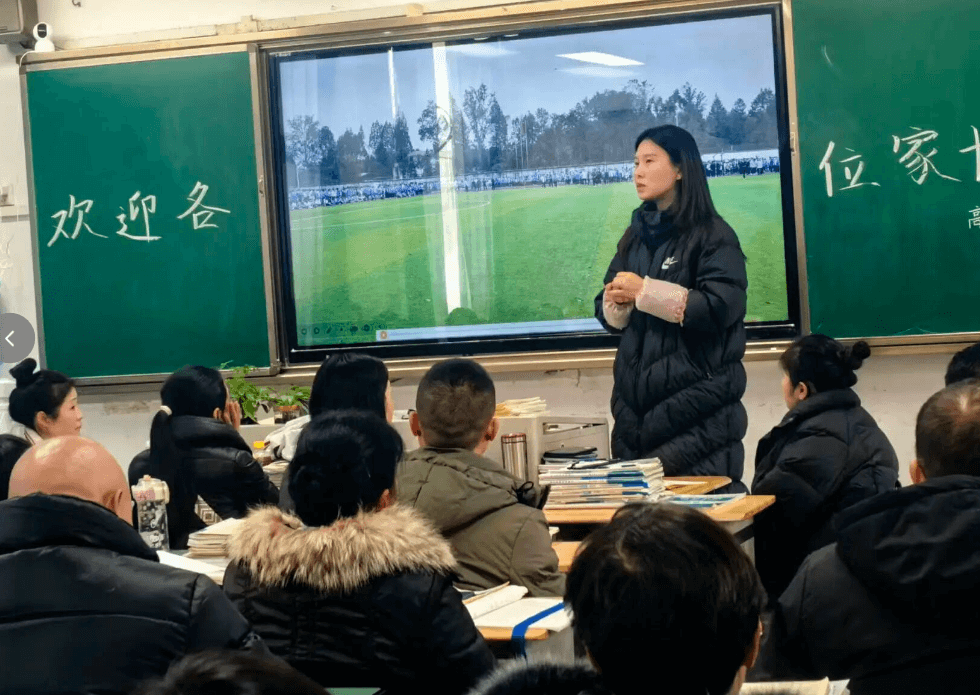 四川省崇州市怀远中学