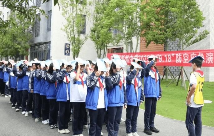 四川省蒲江县职业中学