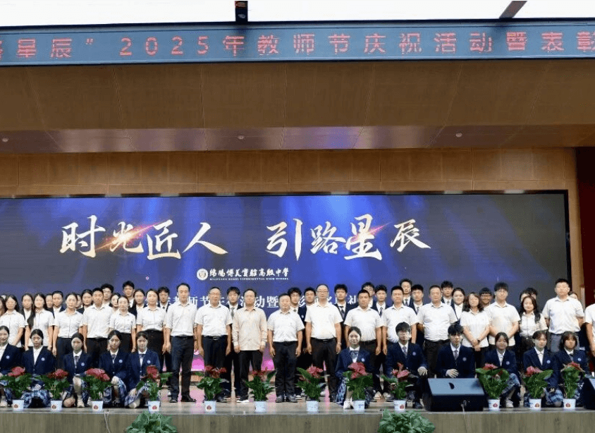 绵阳博美实验高级中学