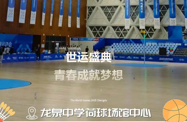 成都航空职业技术大学