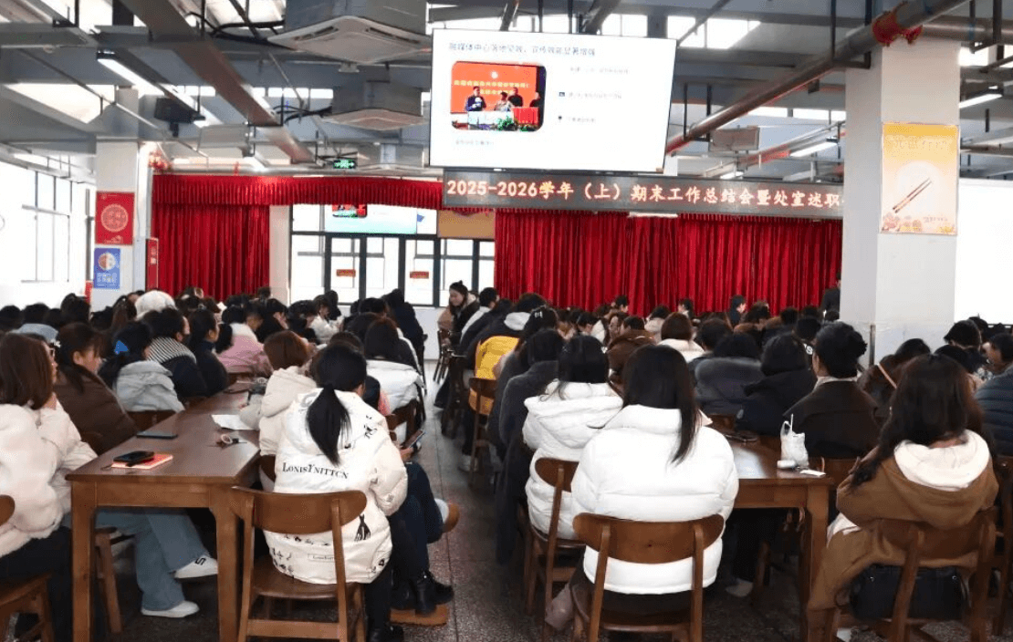 成都佳兴外国语学校