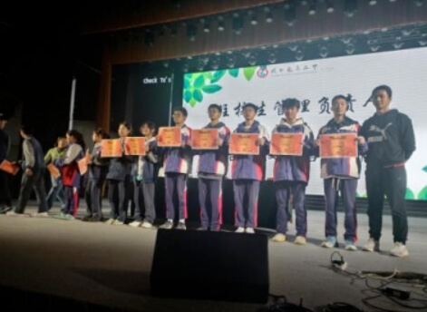 成都龙泉二中