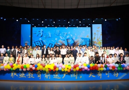 四川矿产机电技师学院