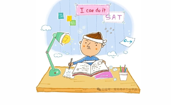 南充电子工业学校