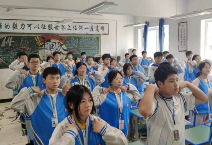 成都石室阳安学校
