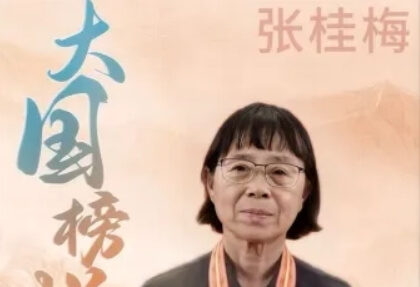 成都新运职业学校