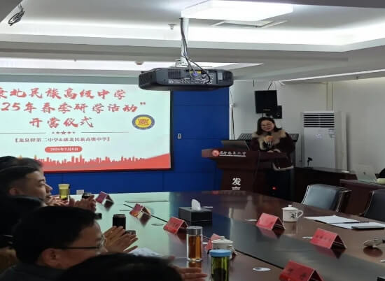 成都龙泉二中