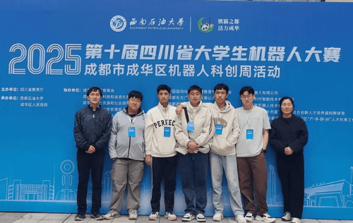 四川商务职业学院