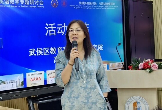 成都佳兴外国语学校