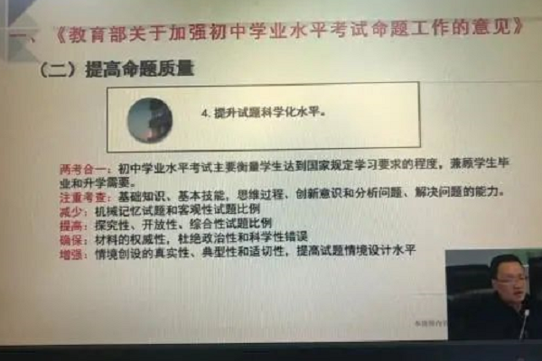 绵阳普明中学
