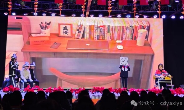 成都市武侯区亚细亚学校